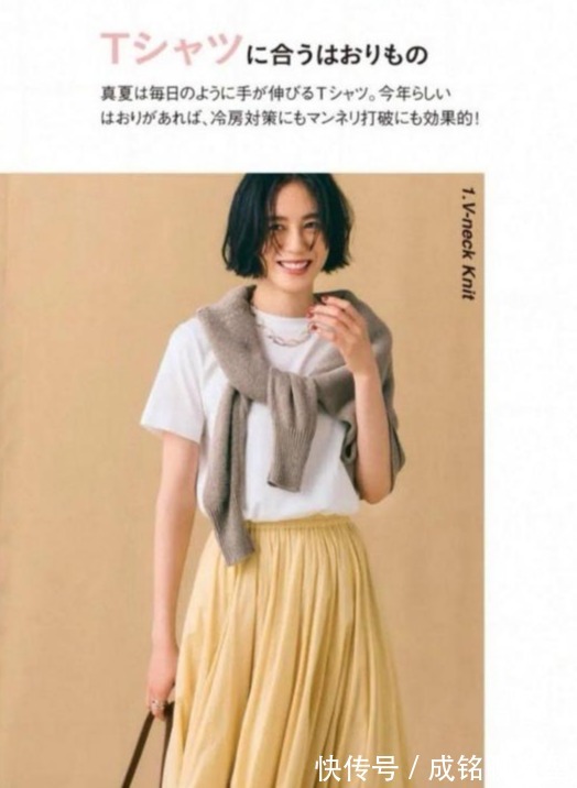 t恤|这才是时尚好看的夏季穿搭,不严厉不复杂,普通人也能轻松驾驭