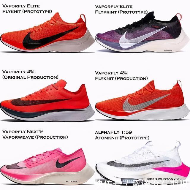 关于碳板跑鞋你了解吗为什么它能那么快,还那么贵