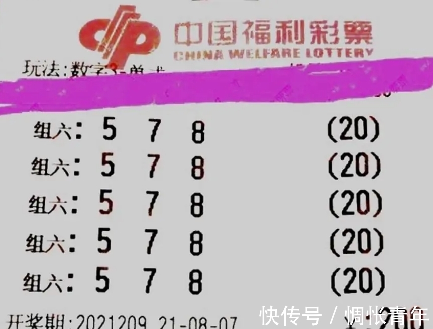 福彩赠好礼抽3D游戏免费体验券共赴“好运”之约彩票平台- 彩票网站- APP下载