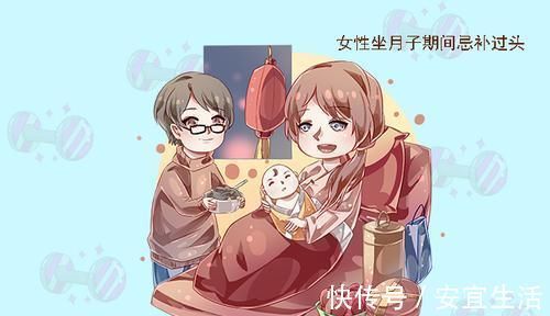 修养|坐月子期间,女性一定别破这四大戒律,破了一条月子也等于白坐了