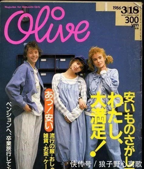 制服 日本潮流70年→时尚是反应时代的镜子!