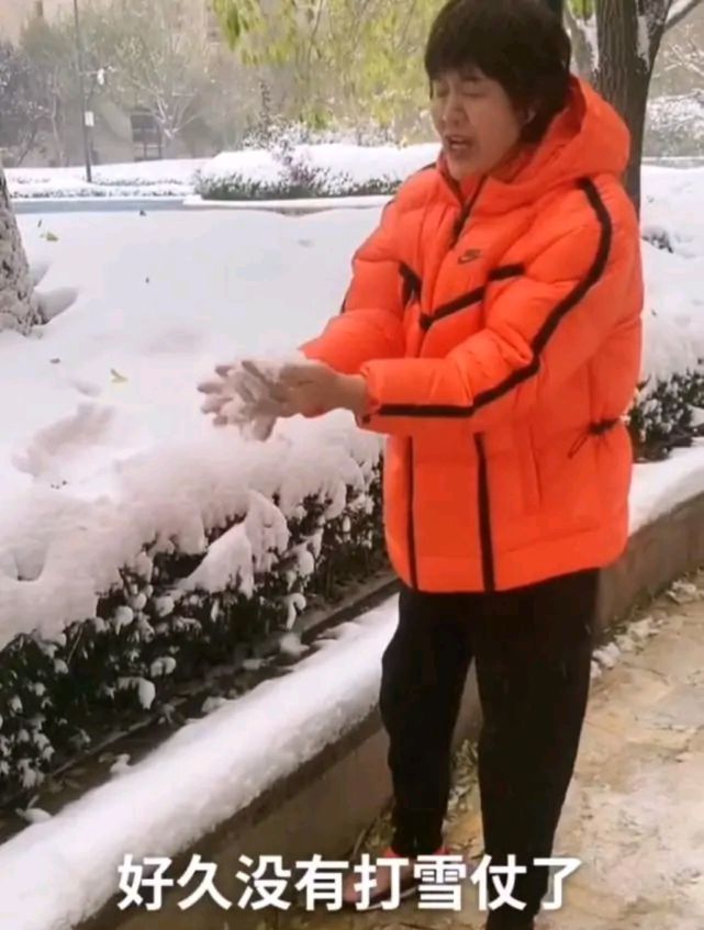 女排|郎平在小区内玩雪！坦言好久没打雪仗了，提醒球迷别忘了吃饺子