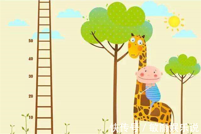 男孩女孩|孩子长高有2个黄金期,4个“雷区”家长都避开,孩子多长8公分