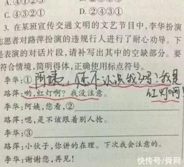 熊孩子的作业，都是成人的世界未解之谜