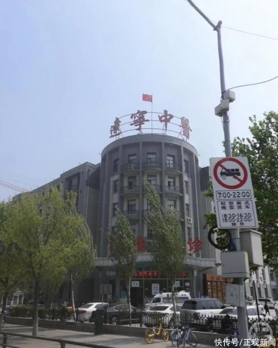 网传辽宁省一中医院医生遇袭，正在抢救中