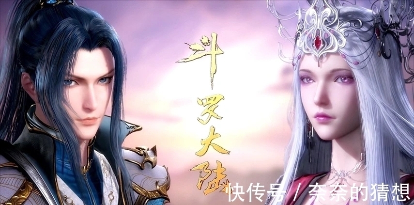 波塞西|斗罗大陆再添2名美女配音,一个是熟人,一个长相比小舞还甜