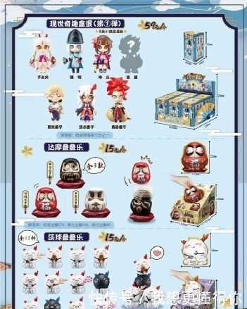 阴阳师|大锅乱炖，破不了圈的奥飞入歧途？