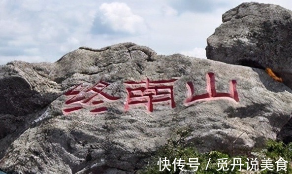 终南山#同样的神秘药方,哥弟两个使用起来,效果却有着天壤之别