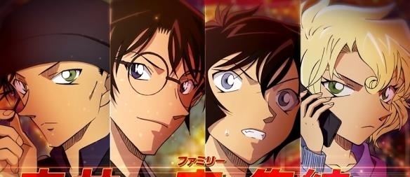 名侦探柯南之绯色的弹丸pv：剧场版还是往日套路？要变成认亲现场