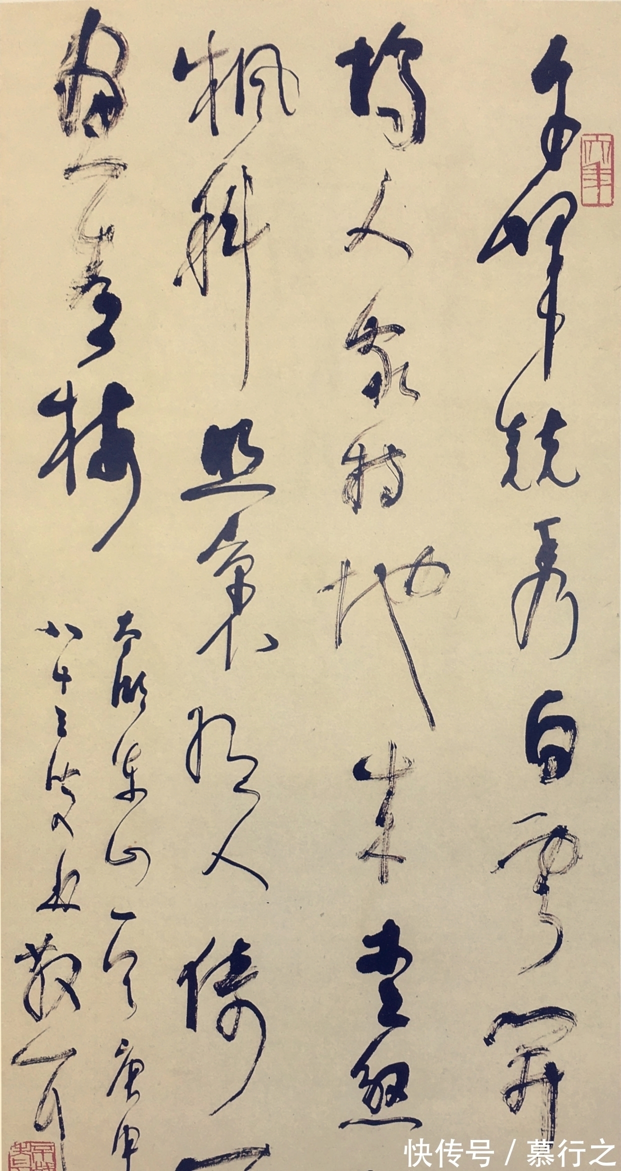 王铎@林散之被评20世纪十大书法家,竟还有人不服?草书复兴由他创造