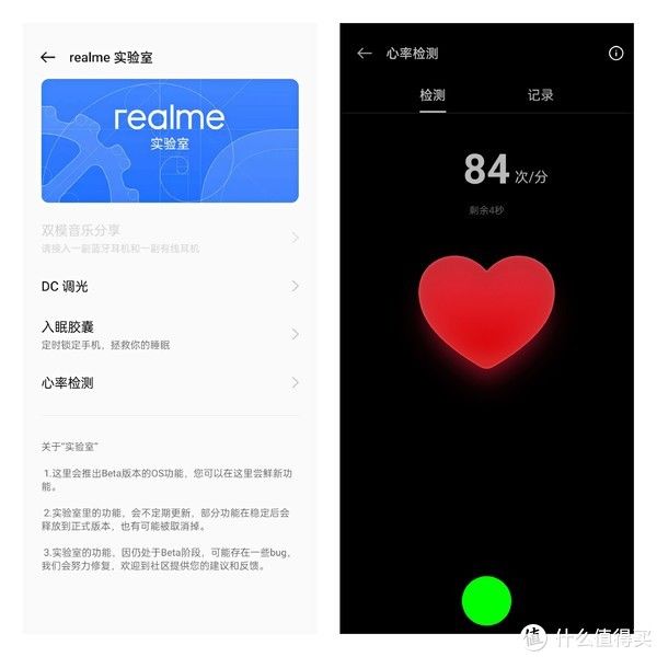 超广角|性价比很不错的中端机——Realme GT2 上手评测