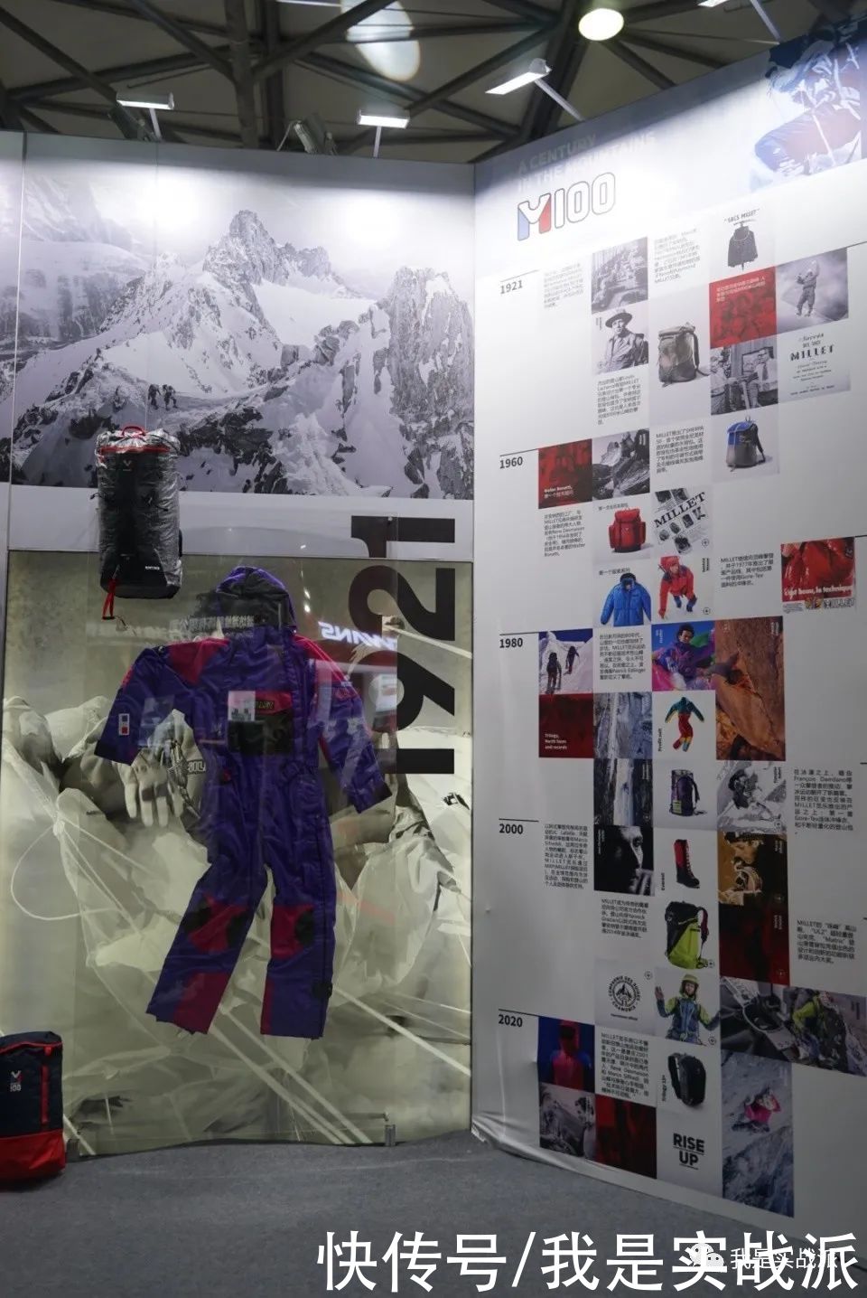 亚洲|ISPO Shanghai 2021亚洲（夏季）展--3