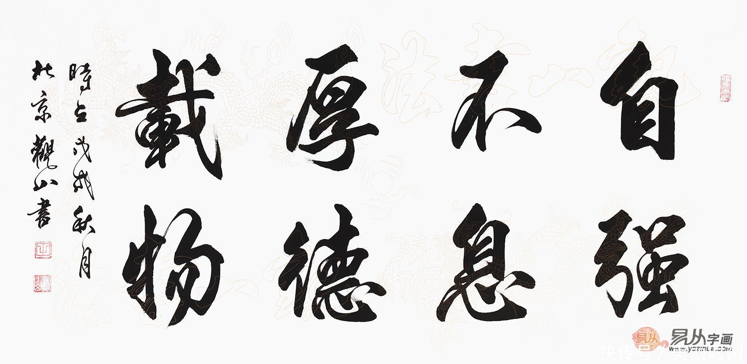 字画|客厅挂什么字画好?书法作品实为经典之选