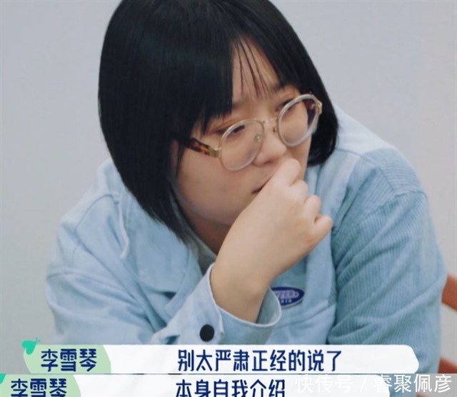 郭德纲|郭麒麟硬是把这档尬到脚趾蜷缩的综艺,做成一首朱自清式的散文诗