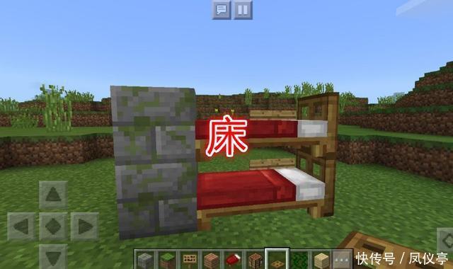 我的世界 Mc中的床除了睡覺還能幹嘛 關於床的神奇小秘密 中國熱點