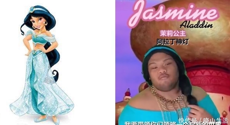 莫阿娜|黑人小哥一人COS五位迪士尼公主,娇妻范十足,王子却想连夜逃跑