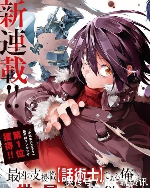 诺埃尔|又是一部刷新观众底线的日漫,这样的剧情哪怕不看我都能猜到结局