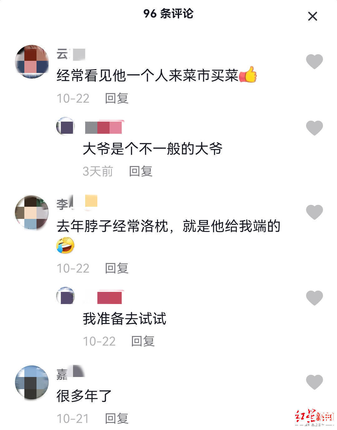 大爷|63岁盲人大爷每天跑步青龙湖:“我想知道跑起来的滋味”