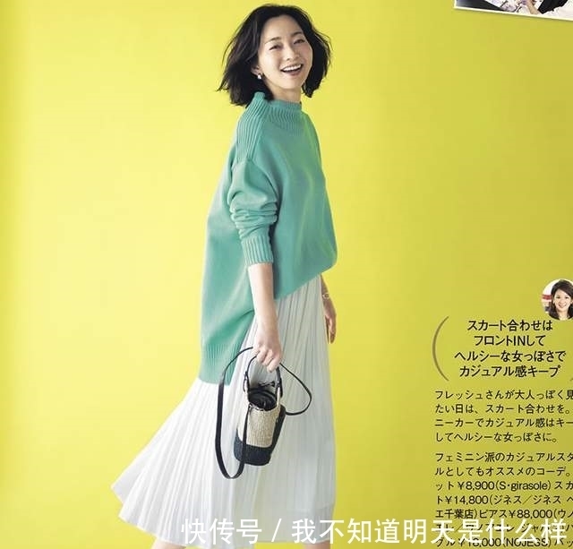 半身裙怎么穿才潮？配卫衣毛衣或毛绒外套都行，优雅休闲两不误