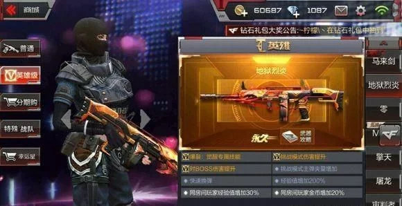 暗杀星