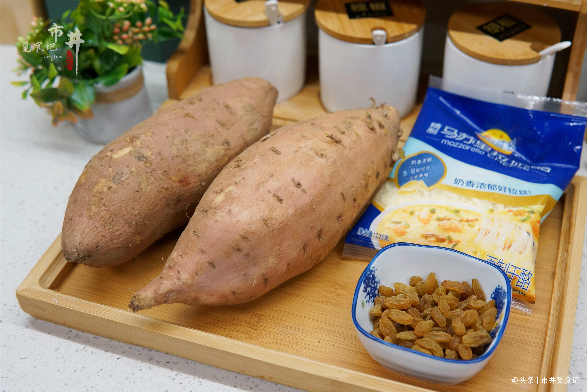 红薯这样做太好吃了,绵软如奶酪,香甜如蜂蜜,2斤不够吃,真香!