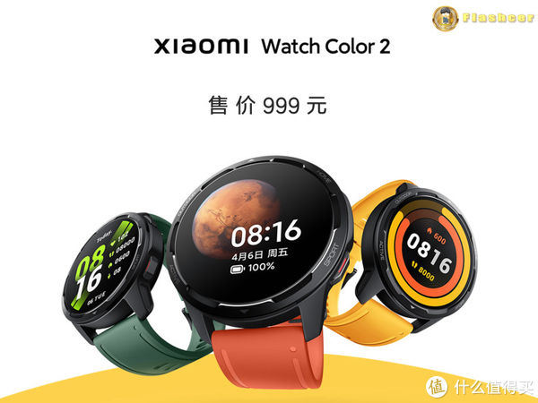 nfc|Xiaomi Watch Color 2怎么样？