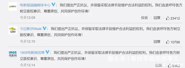 高以翔 浙江卫视再度翻车,遭央视怒批,被网友众嘲
