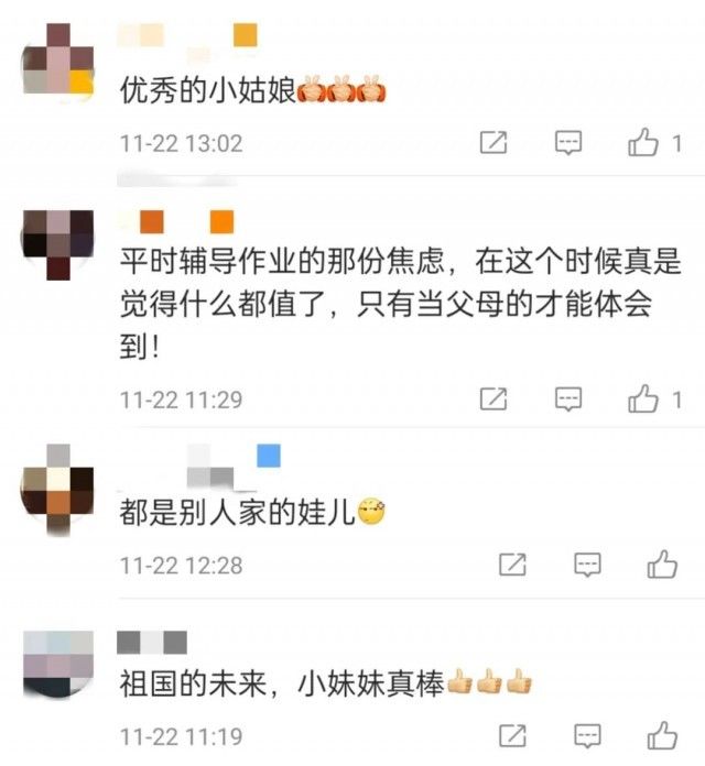 批发式|大型奖状“批发”现场！网友：考得很好，下次给我留点……