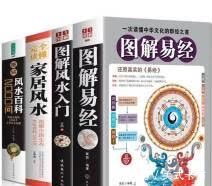 图解易经|易经：人进入顺境后，还要经历2道坎，才能真正发达