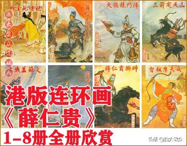 溪边惊艳|瀚大黎众｜四大美女连环画《西施》之一《溪边惊艳》潘飞鹰绘画