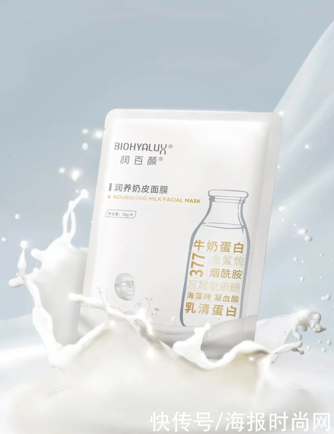 h说国货廉价、质量差的……我怀疑你根本没用过