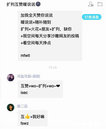 主编|主编说我在捡垃圾，因为我写文章用了「绝绝子」和 YYDS……