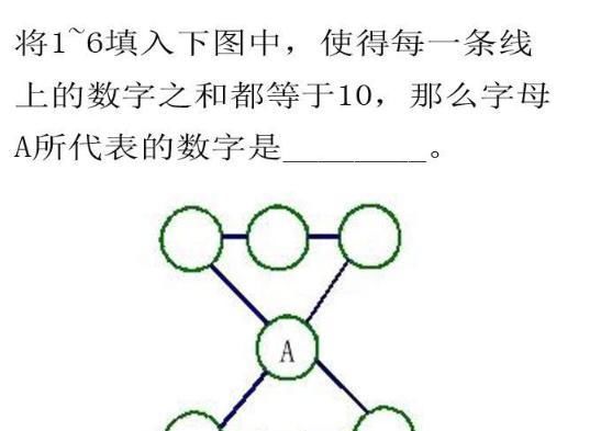 小学生数学题，研究生爸爸看完“麻爪”，做对2道就是高智商！