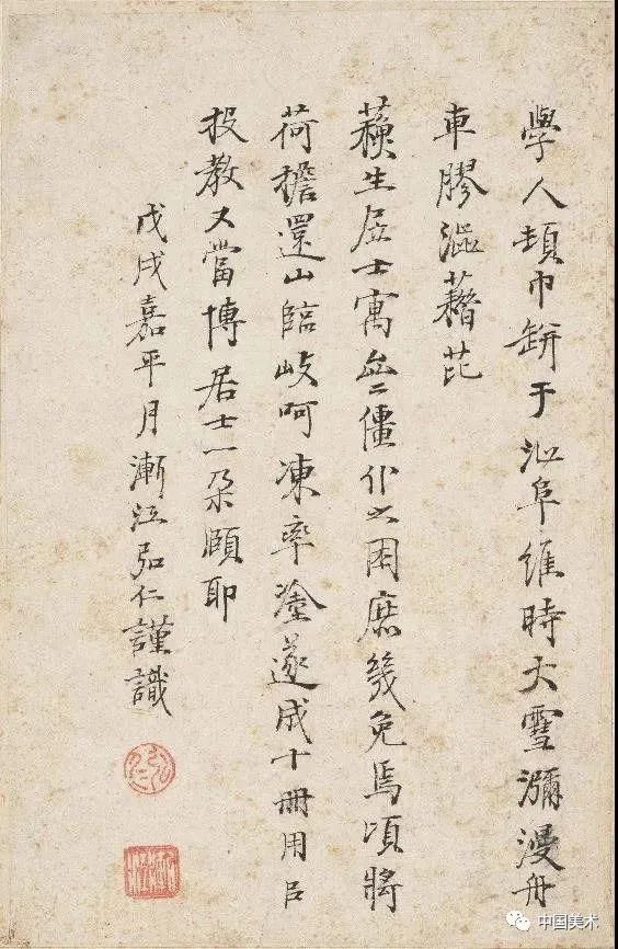  高僧|高僧画画：笔法简逸，冷清孤寂