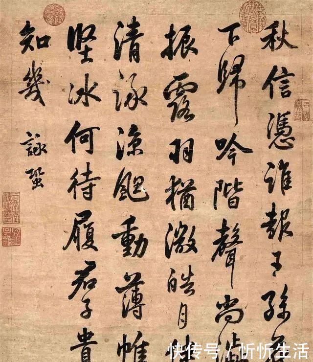 清帝&雍正帝的行书俊逸爽健、端正有风骨,书友谓其“乃清帝书法之首”