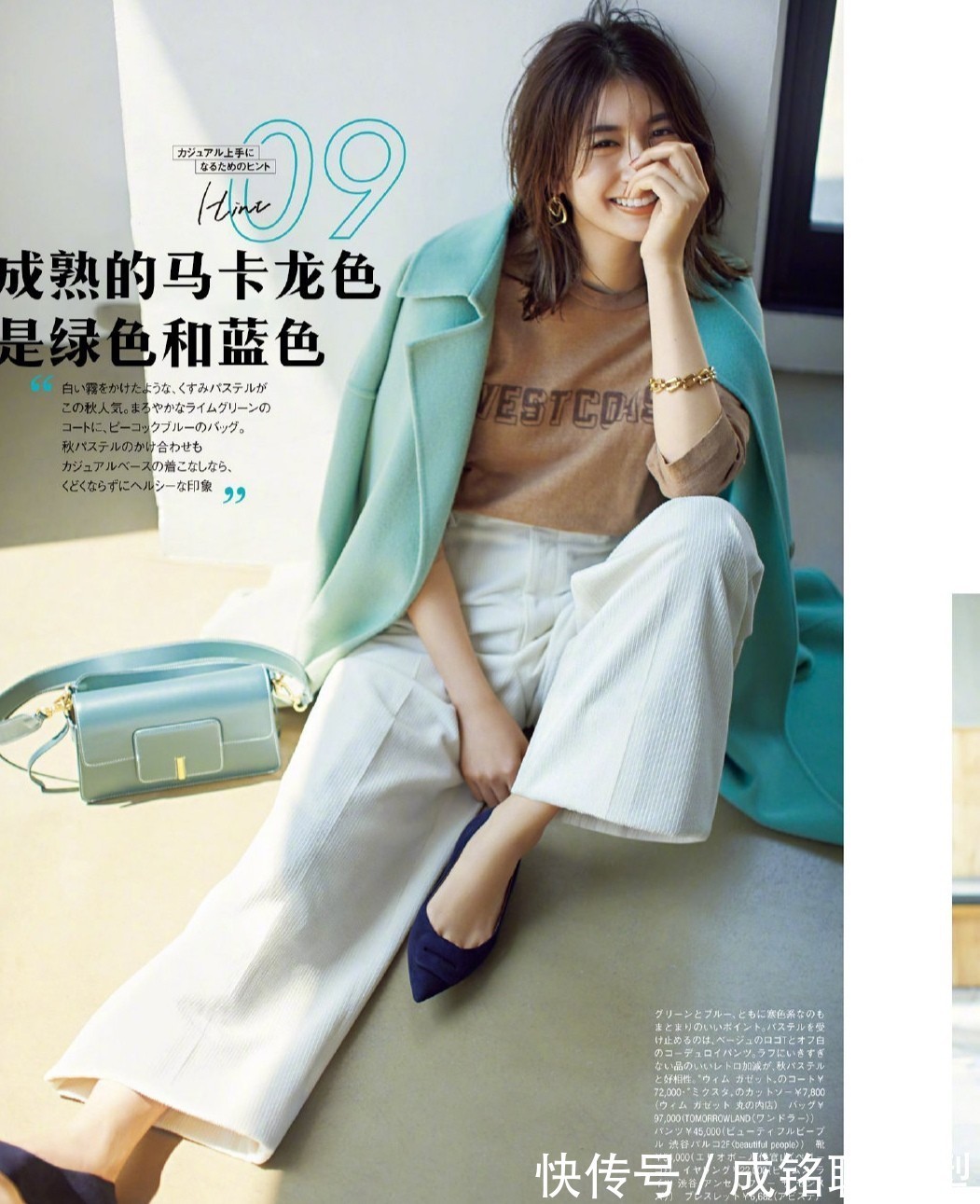 西装|适合四十岁女人的减龄秋装搭配,不扮嫩又很自然,每套都不简单