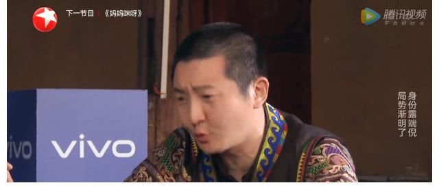 邓伦|《极挑7》学玩推理局,郭京飞王迅雷佳音集体玩爆,邓伦苦带节奏