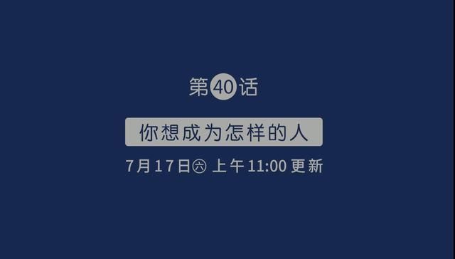 任务|罗小黑战记:小黑与无限谈心，任务虽然失败，但故事还在继续