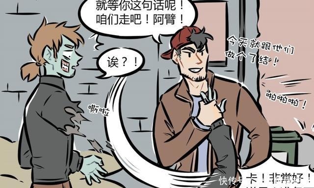 反向|万圣街:小陆拍电影演僵尸,反向神操作,捧红别人,自己仍跑龙套