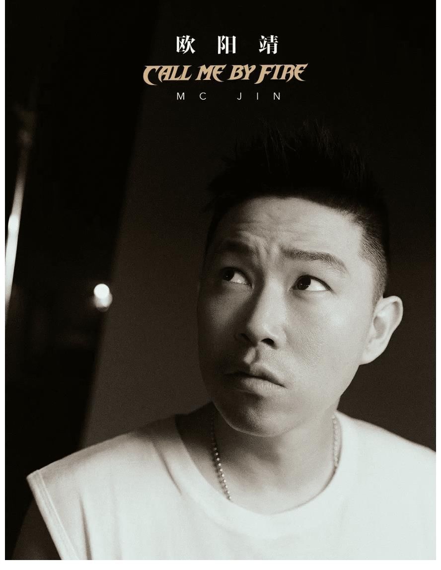 披荆斩棘二公淘汰名单曝光:3个实力派被淘汰,欧阳靖最令人诧异