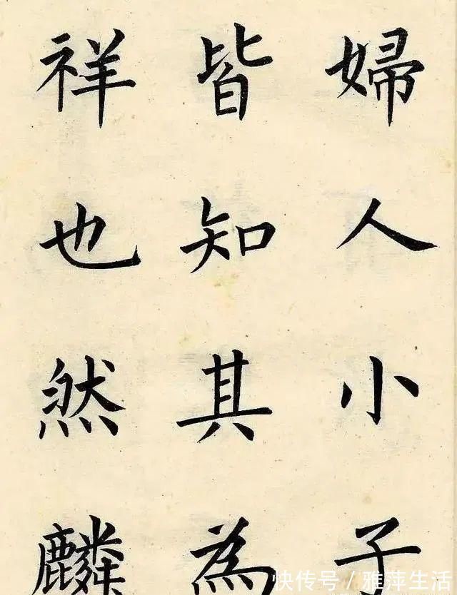 楷书！100种学楷书口诀，经典实用，值得细细品鉴！