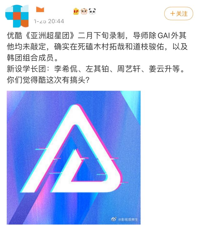 GAI和姜云升要参加同一档综艺？终于轮到他们Peace了吗？