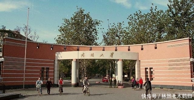 南京大学、南开大学、武汉大学和中山大学怎样？多少分才能考上呢