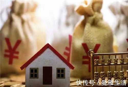 房屋|继承的房屋再出售需要缴纳总房价20%的个税?假的!