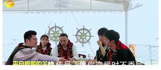 《天天向上》王一博开螃蟹一脸失落,钱枫一个举动实力宠弟