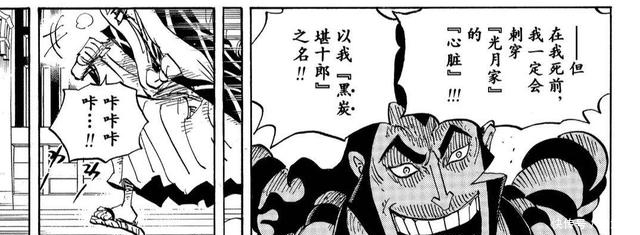 海贼王1012话感想 桃之助面前的赤鞘之战就快了 全网搜