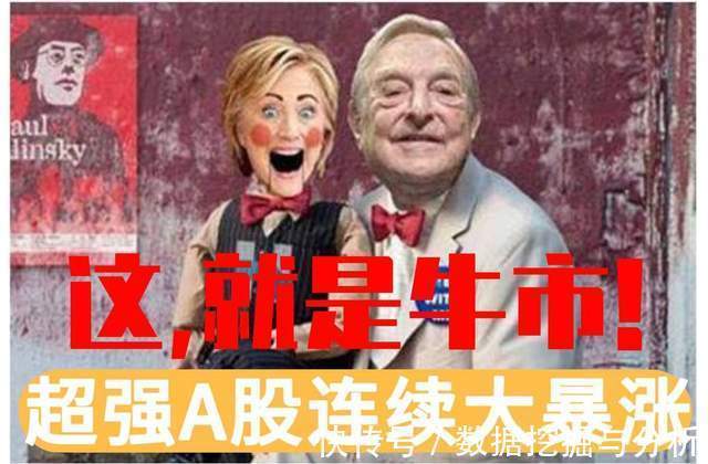 股民|下周,A股将让2015年后的新股民体验神雕大侠般的平平无奇