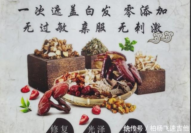 产品|二十多年的老理发师,带你区分染发市场的几类染发产品!