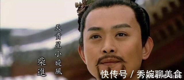 武松&柴进斩杀方腊第一猛将,要知道此人能斩杀秦明,那柴进是何水平