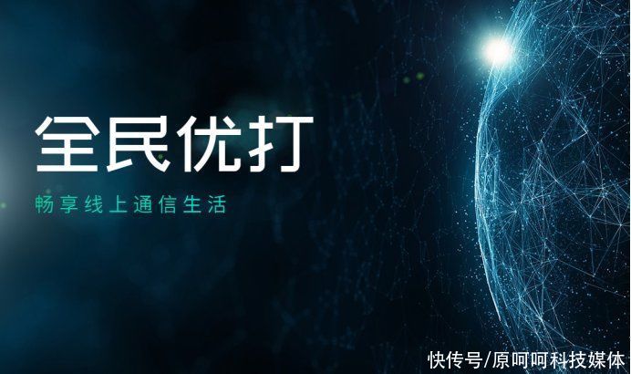 5g|看了三大运营商的5G降价，我笑了，就这？